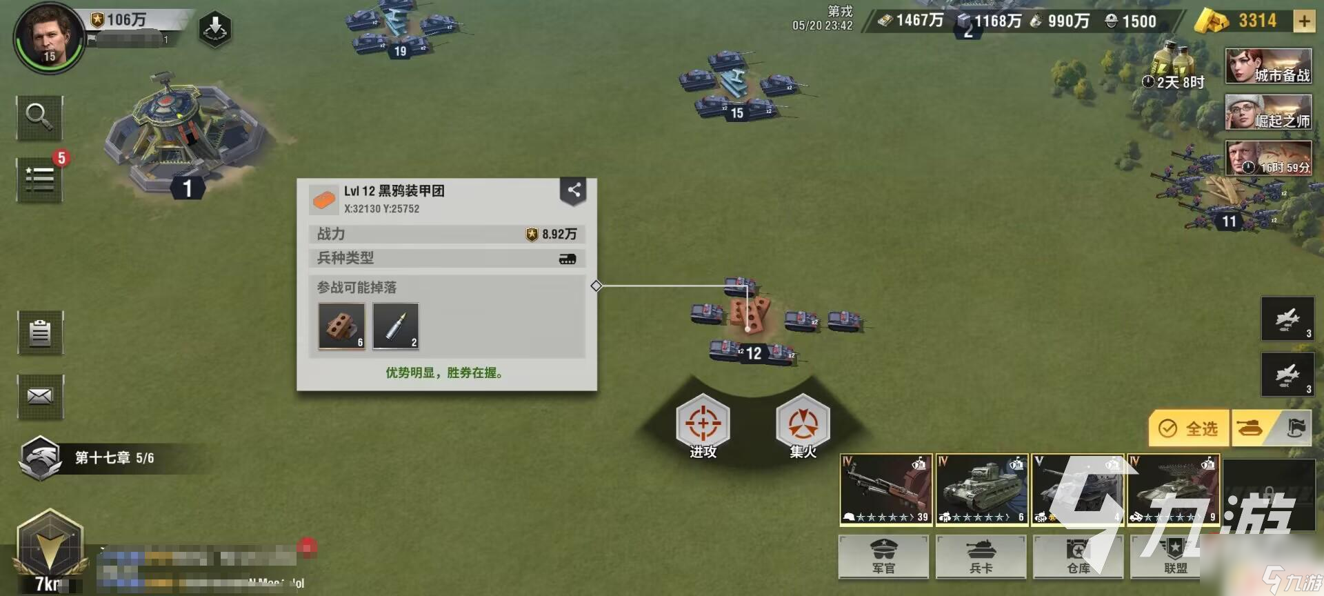 戰(zhàn)火勛章怎么打狂怒黑鴉基地 戰(zhàn)火勛章黑鴉基地攻略