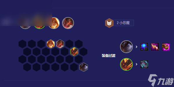 云頂之弈s5.5黎明卡爾瑪陣容