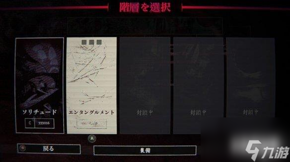 PlaySide揭秘《殺戮之夜》：奇幻世界的極速射擊冒險