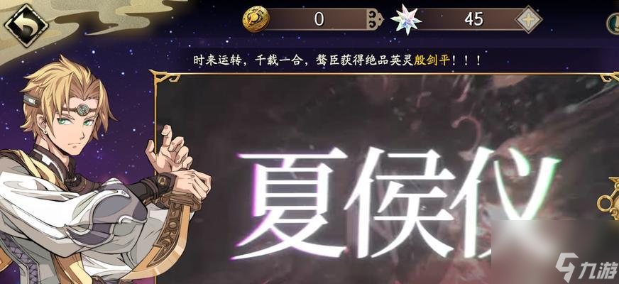 《天地劫幽城再臨手游》開局三角色培養(yǎng)指南（選擇最佳角色培養(yǎng)策略）