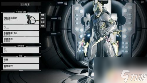 warframe怎么突破30级 星际战甲赤毒武器升40级需要什么材料
