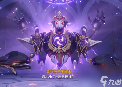原神散兵周本叫什么名字