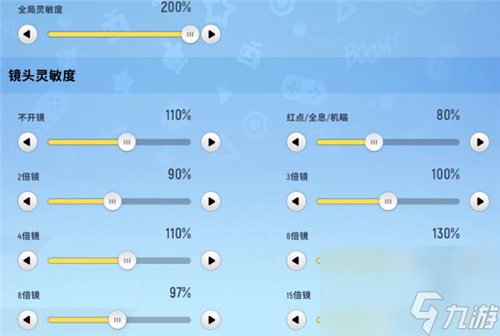 香肠派对灵敏度设置 2022最稳灵敏度分享