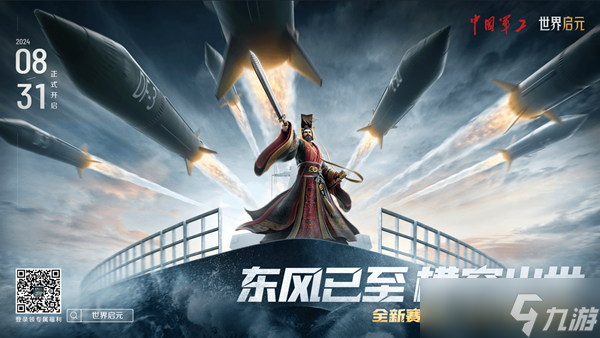 世界启元S2赛季选哪个文明 世界启元S2赛季文明推荐截图