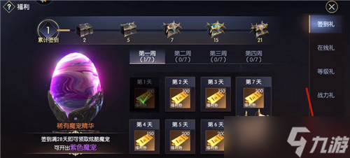 战神遗迹职业选择推荐？战神遗迹攻略详解