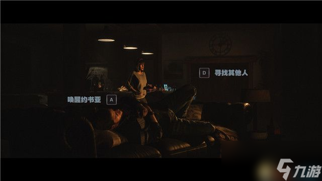 《直到黎明》图文全剧情流程攻略 全收集完美结局攻略