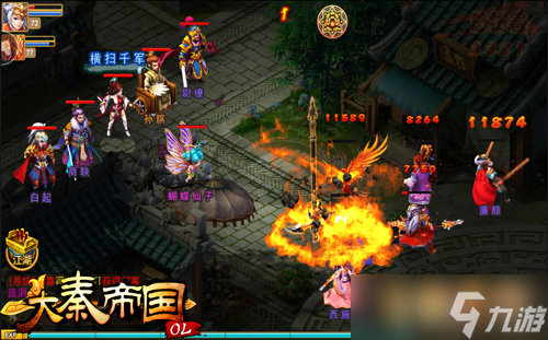 《大秦帝國(guó)》神兵回爐系統(tǒng)問世 化腐朽為神奇