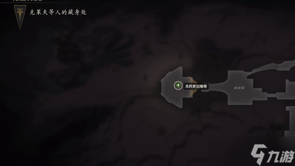 最終幻想16卡蘿特怎么打 最終幻想16卡蘿特打法攻略