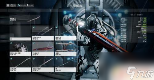 warframe怎么突破30级 星际战甲赤毒武器升40级需要什么材料