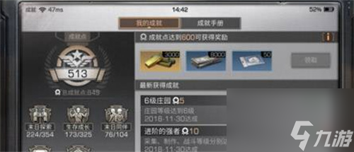 明日之后配方殘頁怎么大量獲得