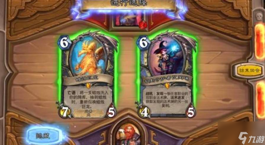 爐石傳說十周年解謎卡背獲取攻略