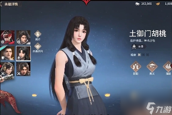 永劫无间胡桃怎么玩 永劫无间胡桃玩法攻略