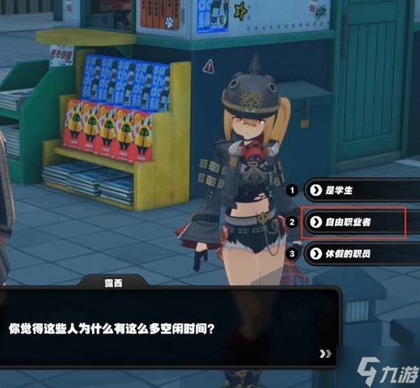 《绝区零》露西信赖邀约任务攻略