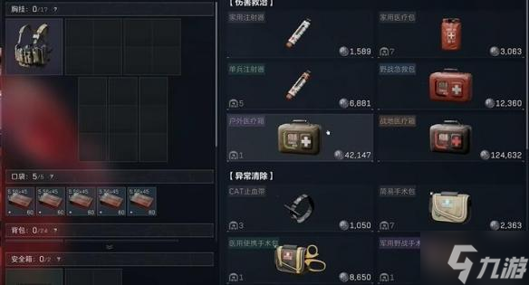 三角洲行動雷斯在哪-雷斯怎么擊敗