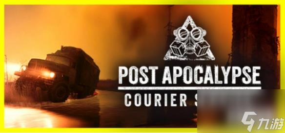《PACS》Steam上线：末日世界中的卡车运输模拟！