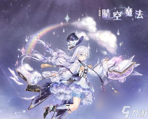 《奇迹暖暖》游戏8-3攻略（战胜难关）