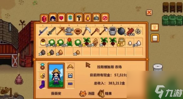 星露谷物语物品栏扩充方法