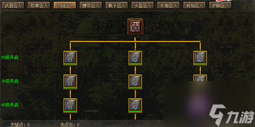 热血传奇装备合成公式大全 武器制作公式介绍