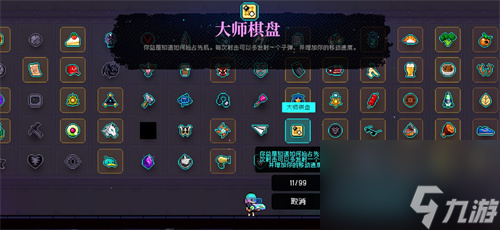 霓虹深淵無(wú)限增加子彈的道具有哪些