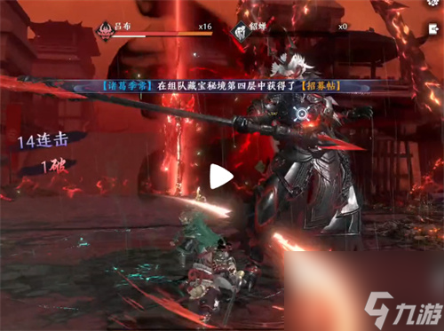 极无双2吕布怎么获得