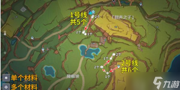 原神顆粒果采集路線