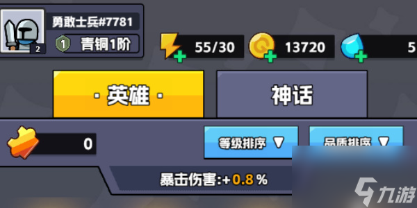 王者对决哪个英雄厉害