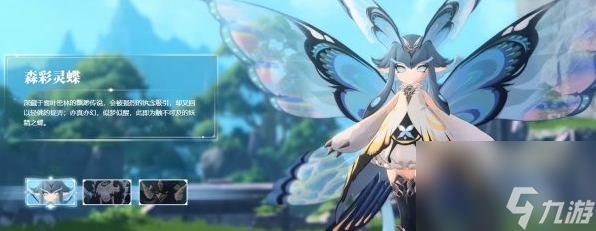 蓝色星原旅谣首领boss种类一览