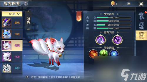 战兽降临谁与争锋 《太古神王2》全新版本震撼来袭