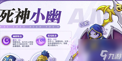 <a id='link_pop' class='keyword-tag' href='https://www.9game.cn/xpdl/'>西普大陆手游</a>新手怎么玩