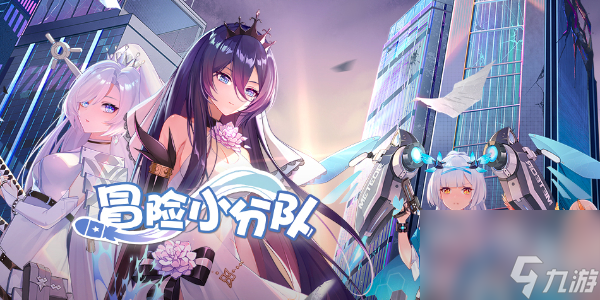 冒险小分队角色强度排行