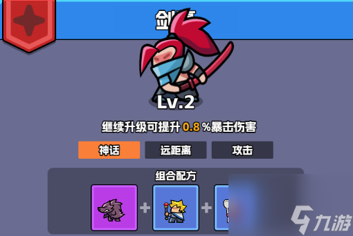 王者对决哪个英雄厉害