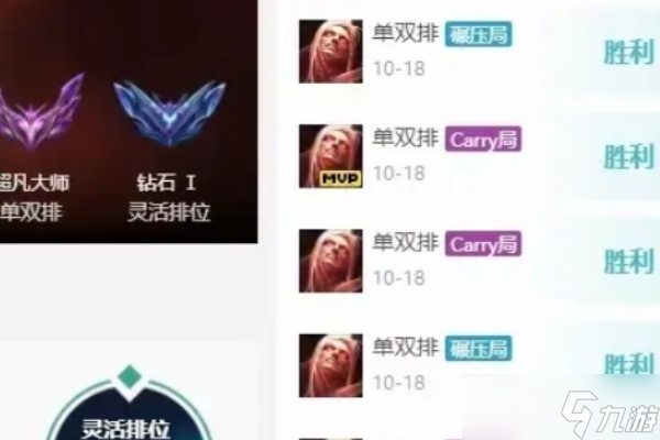 英雄联盟隐藏分太低怎么恢复