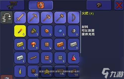泰拉瑞亚怎么造房子 造房子方法