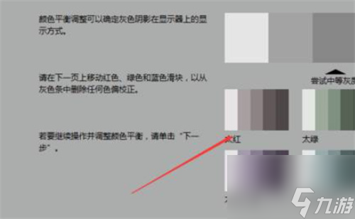 穿越火线烟雾头怎么调