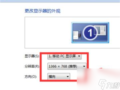 穿越火线烟雾头怎么调