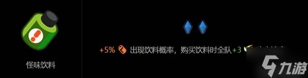《絕區(qū)零》怪奇旅伴卡牌皇后玩法攻略