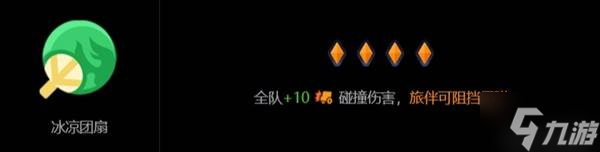 《絕區(qū)零》怪奇旅伴卡牌皇后玩法攻略