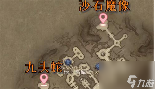 暗黑破壞神不朽九頭蛇在哪