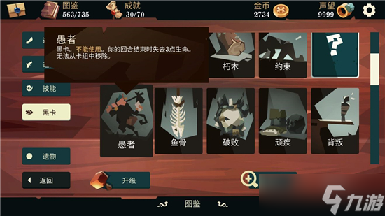 航海奇聞競技場槍手通關(guān)心得？航海奇聞攻略詳情