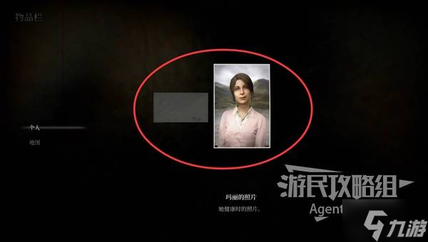 《寂静岭2重制版》图文流程攻略 全收集与解谜图文攻略