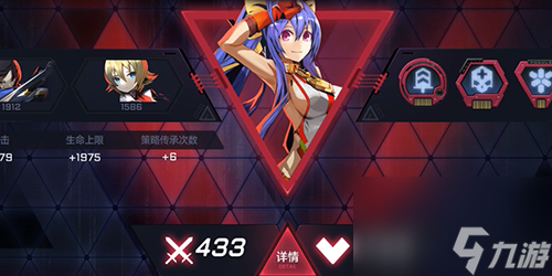 蒼翼混沌效應(yīng)哪個(gè)角色好
