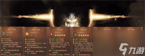 暗黑破壞神不朽獵魔人用什么寶石