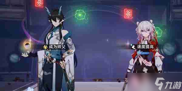 崩坏星穹铁道2.5帮帮我大师兄成就怎么做 崩坏星穹铁道2.5帮帮我大师兄成就攻略