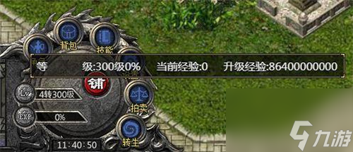 传奇霸主怎么快速升级
