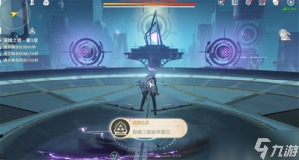 鳴潮縱使三度迎來落日成就達(dá)成