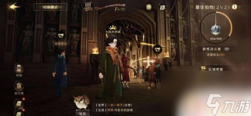 魔法傳奇怎么染色衣服 哈利波特魔法覺醒衣服怎么染色更持久