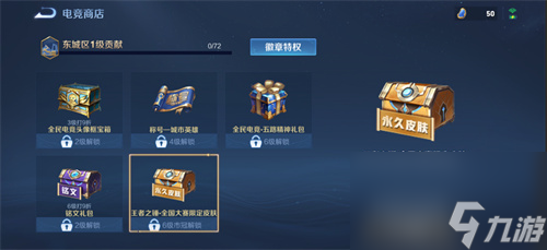 王者荣耀王者之锤绝版了吗