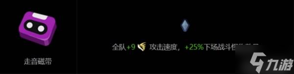 《絕區(qū)零》怪奇旅伴卡牌皇后玩法攻略