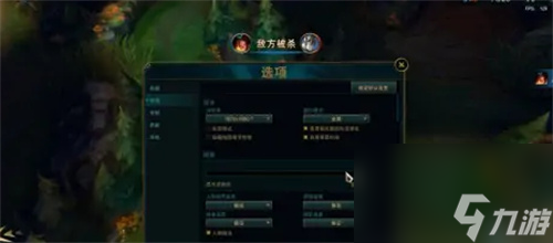 英雄联盟掉帧严重怎么解决