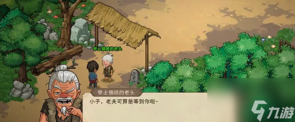 大侠立志传无名地区新手开局怎么玩